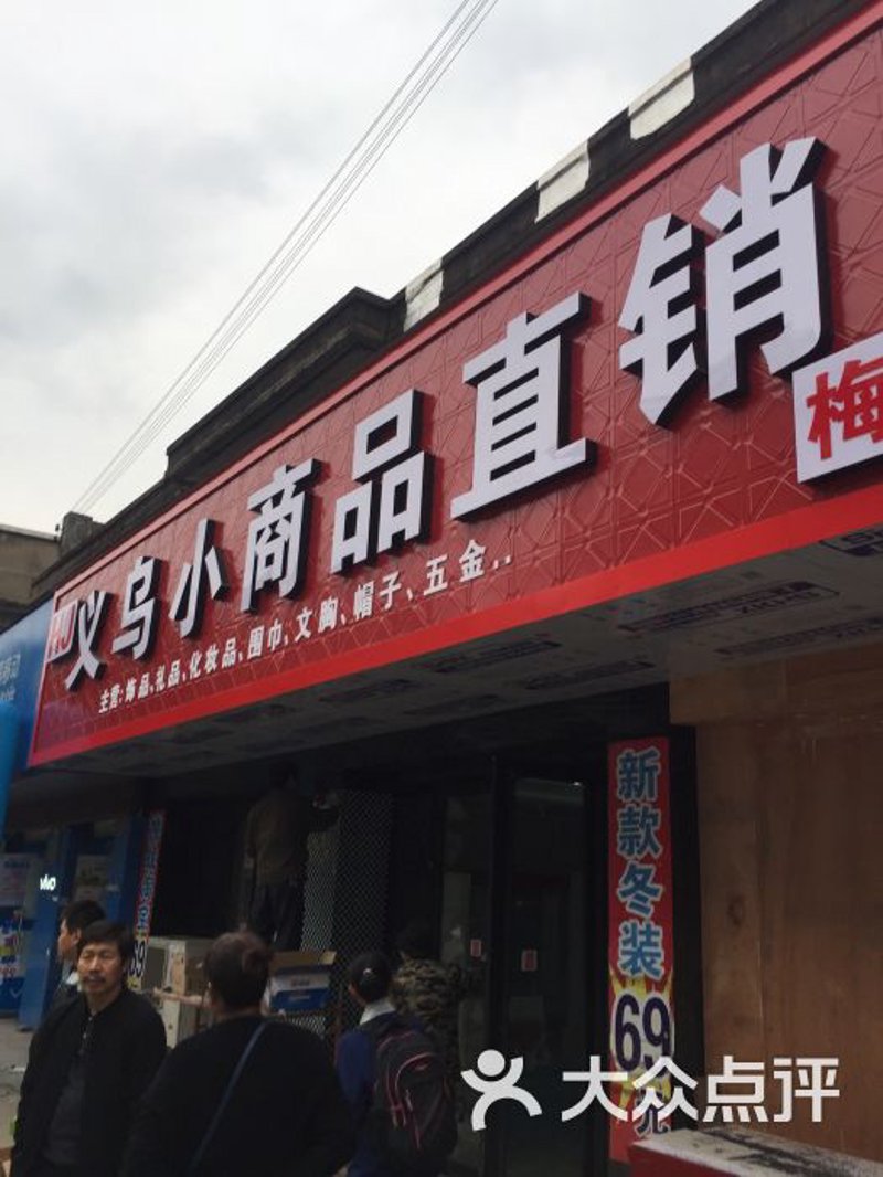 五金建材批发:如何选择优质供应商?