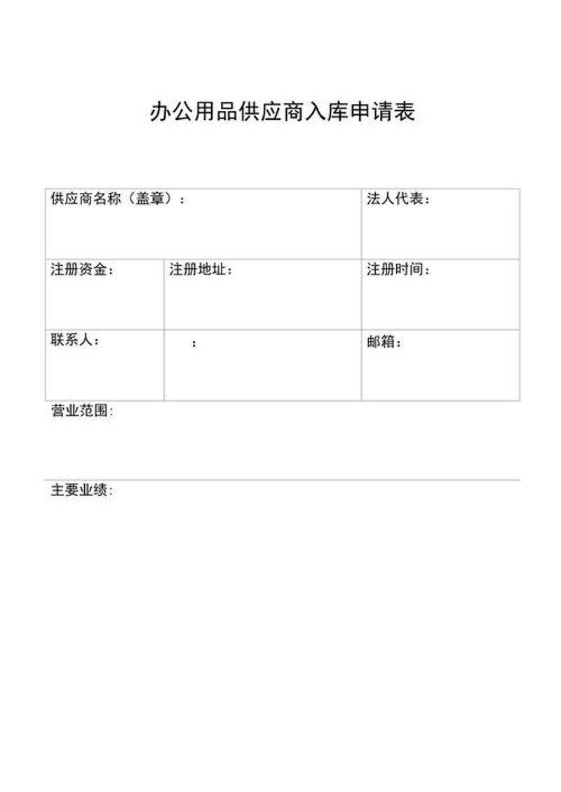 五金建材批发:行业动态与趋势