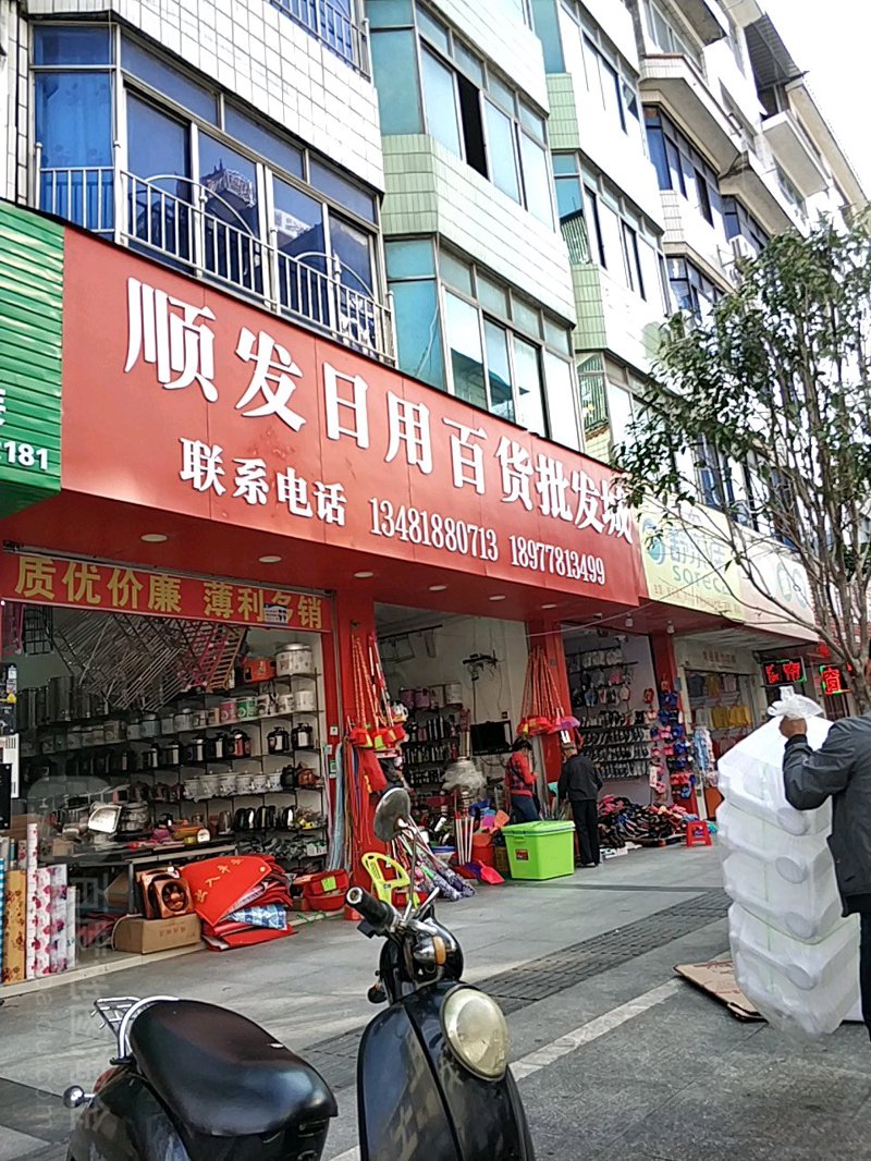 威荣商贸的行业动态:聚焦供应链优化与管理