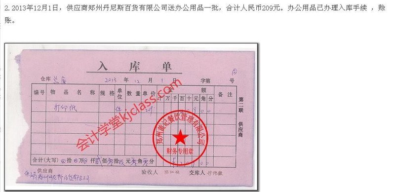 五金建材批发:如何选择可靠的供应商?