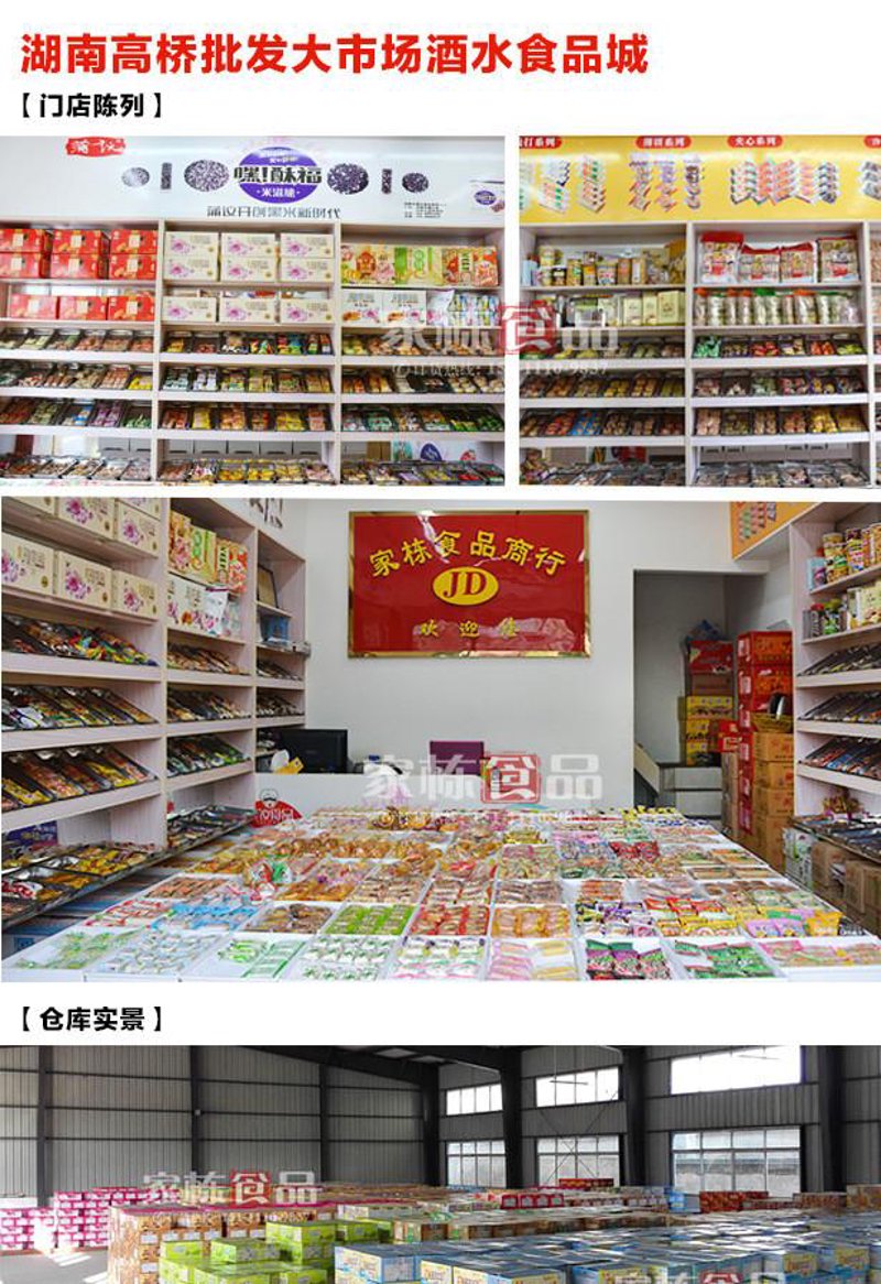 如何选择合适的日用百货批发商?这是一个需要认真对待的问题。
