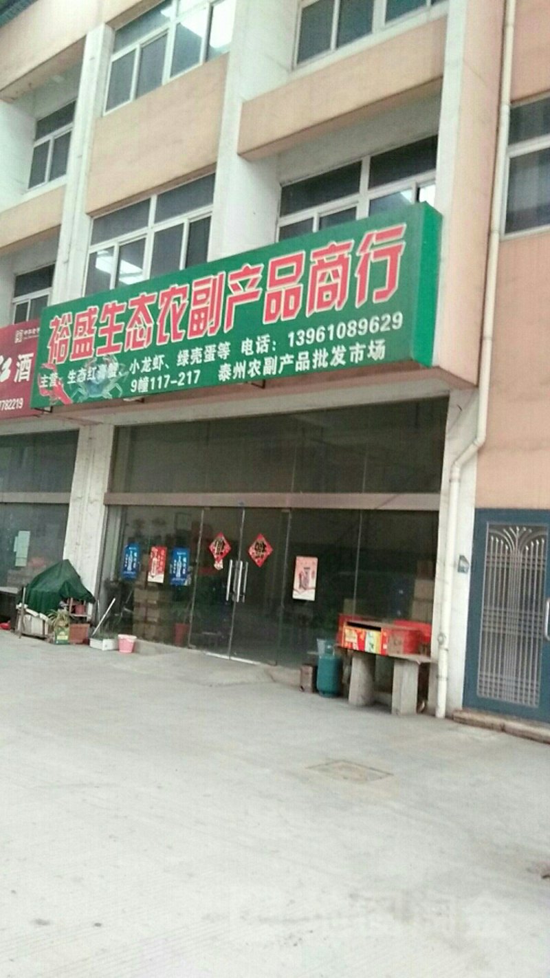 威荣商贸:如何在竞争激烈的市场中脱颖而出